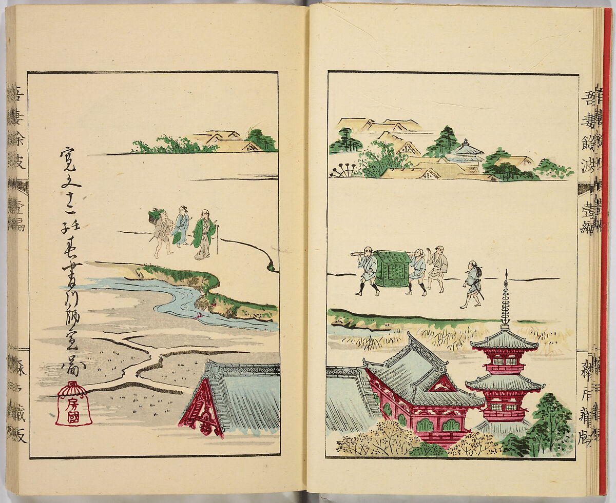 Ancient and Modern; Various Usages of Tokio Japan, Ink on paper, Japan