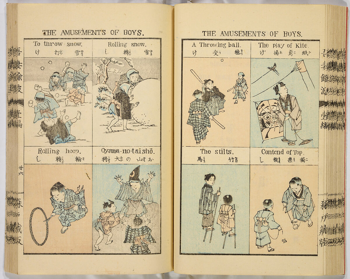 Ancient and Modern; Various Usages of Tokio Japan, Ink on paper, Japan