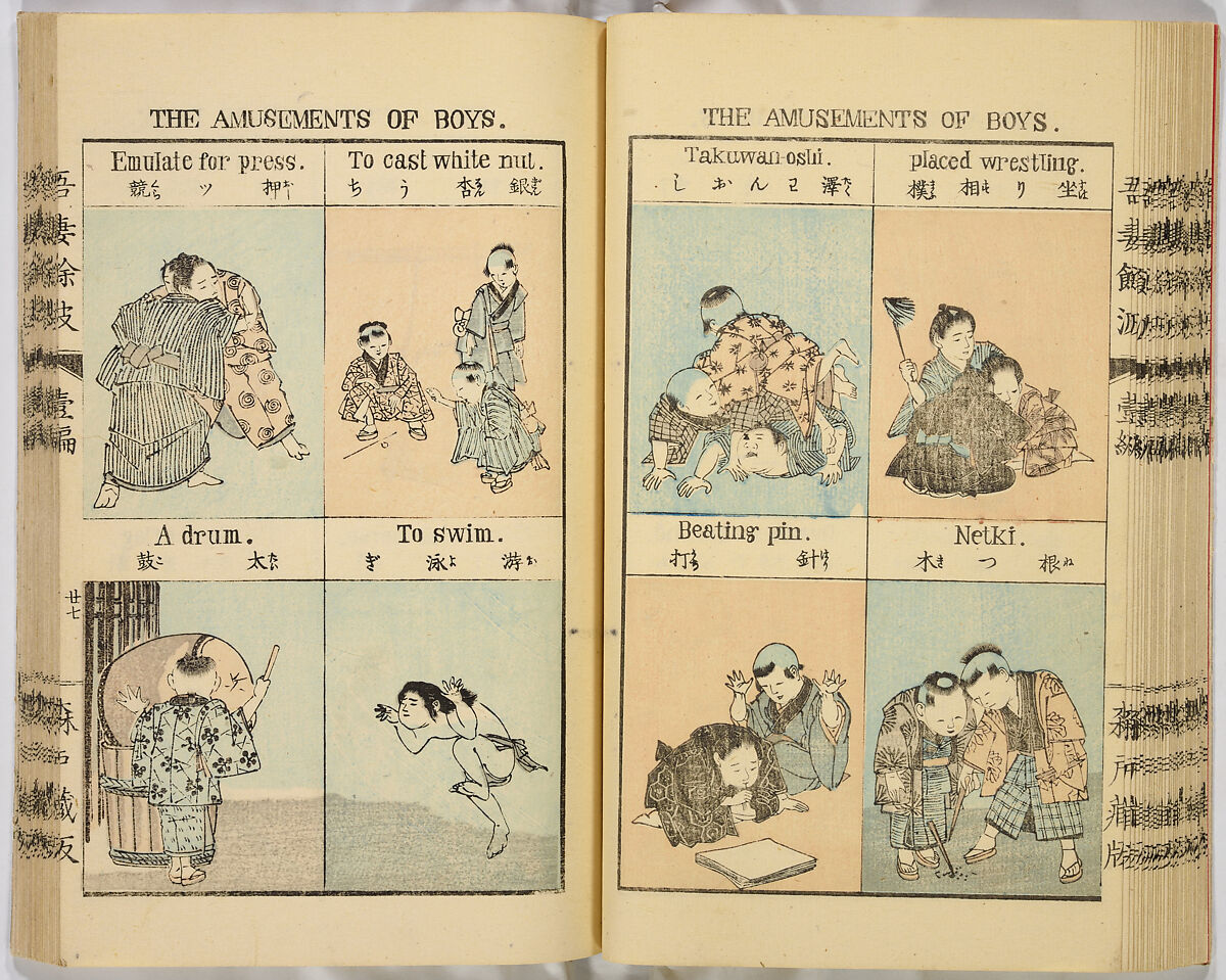 Ancient and Modern; Various Usages of Tokio Japan, Ink on paper, Japan