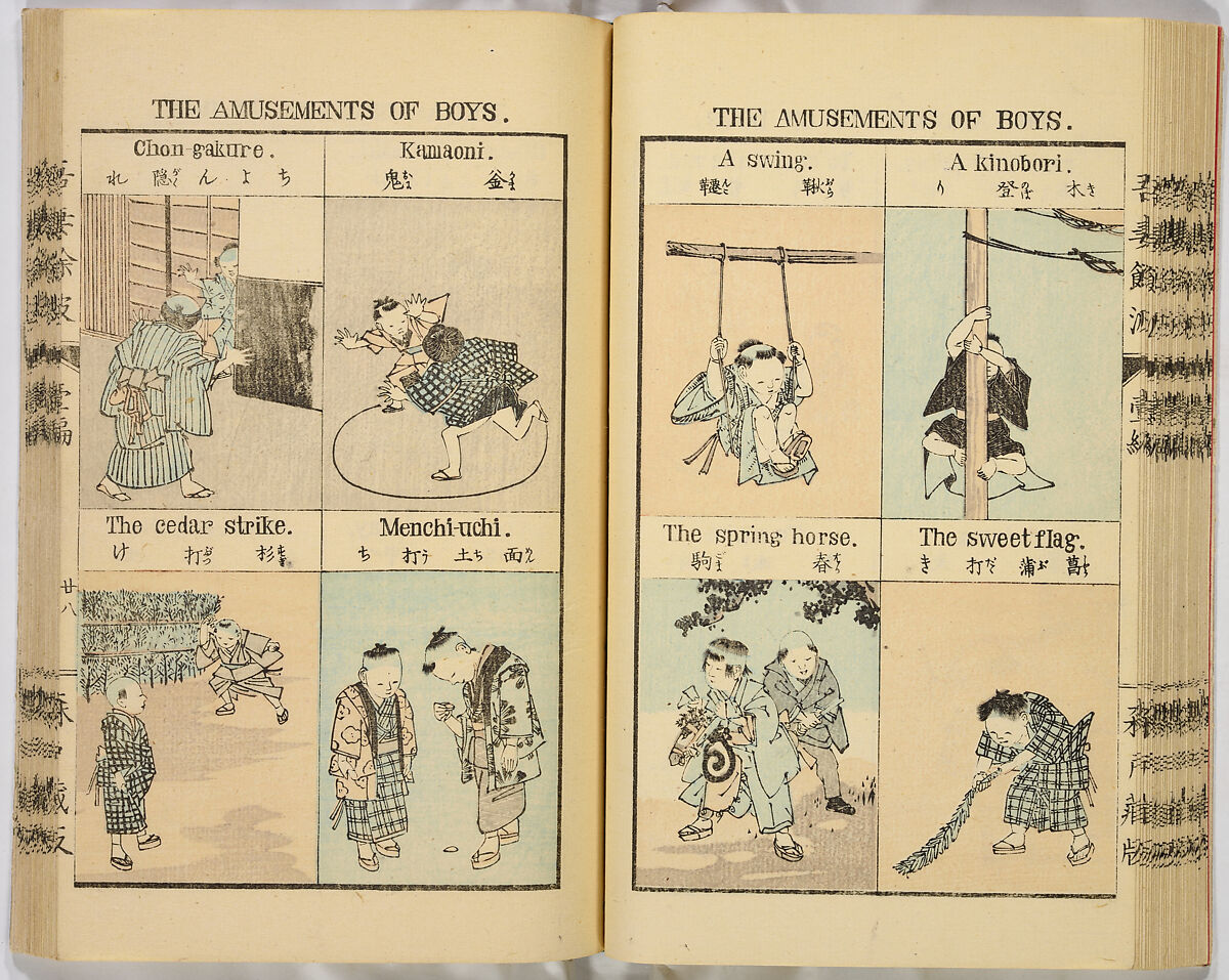 Ancient and Modern; Various Usages of Tokio Japan, Ink on paper, Japan