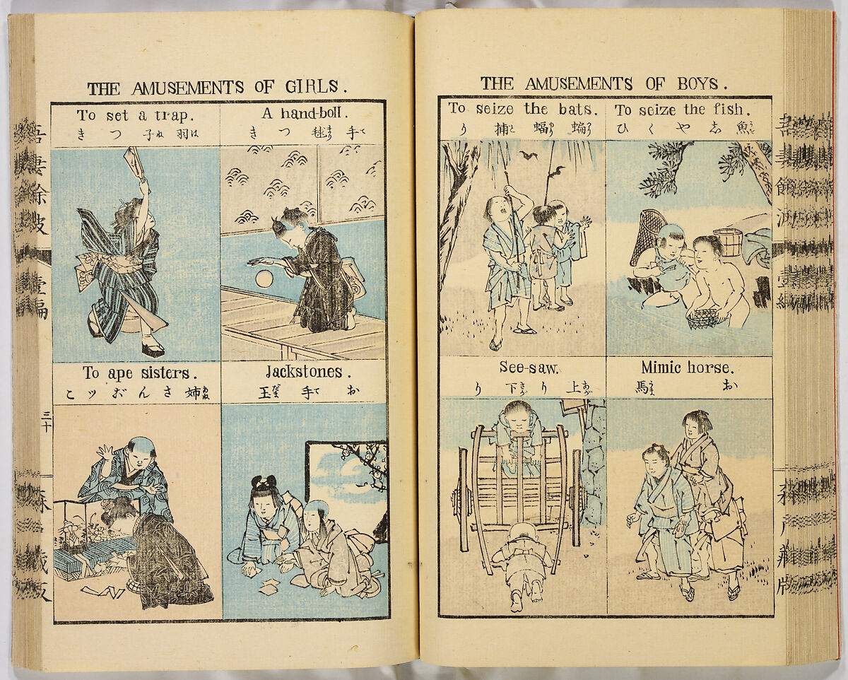 Ancient and Modern; Various Usages of Tokio Japan, Ink on paper, Japan