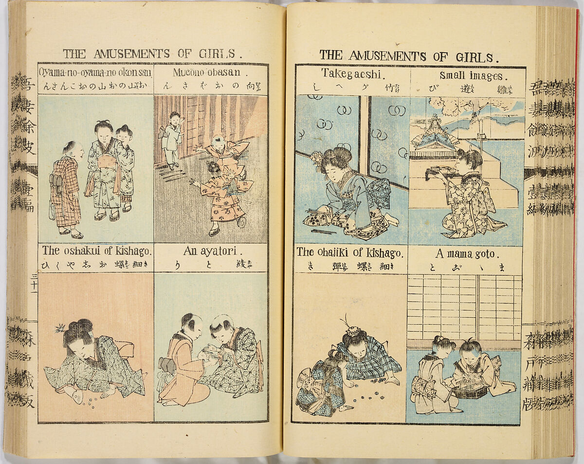 Ancient and Modern; Various Usages of Tokio Japan, Ink on paper, Japan