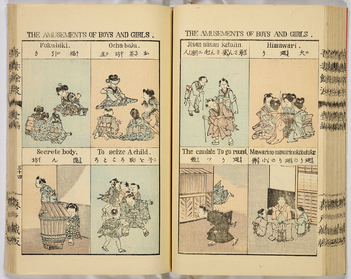 Ancient and Modern; Various Usages of Tokio Japan, Ink on paper, Japan