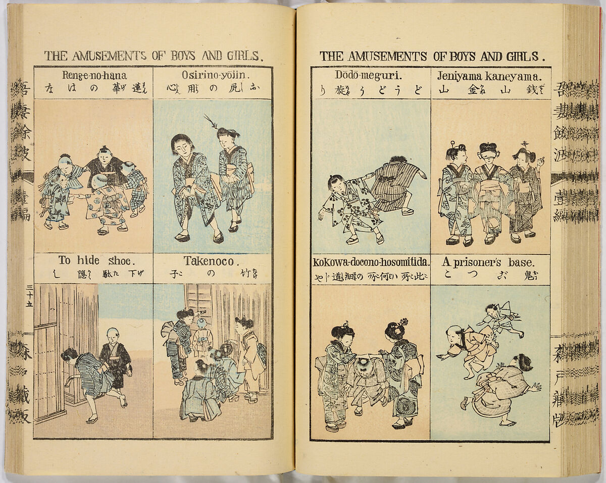 Ancient and Modern; Various Usages of Tokio Japan, Ink on paper, Japan