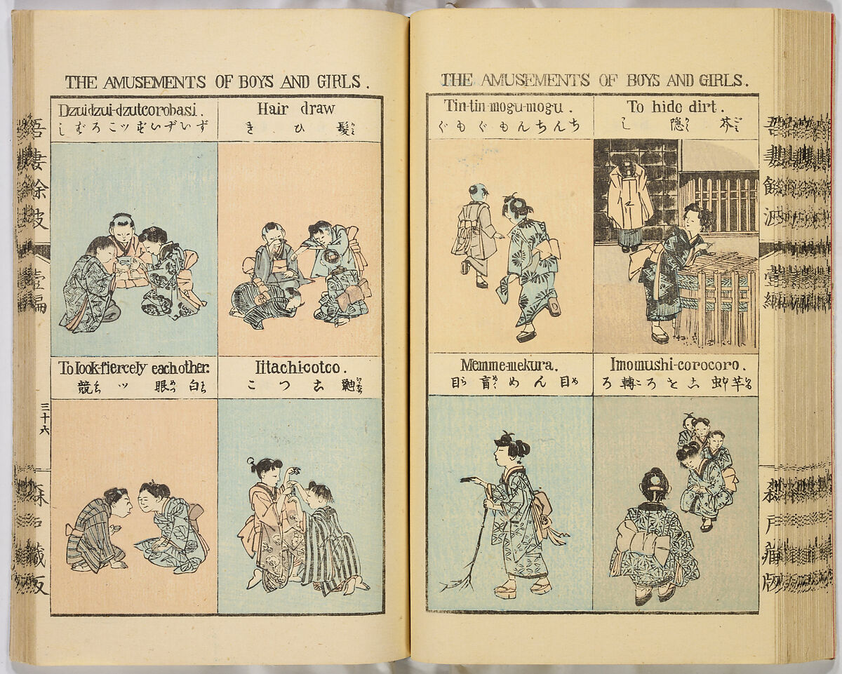 Ancient and Modern; Various Usages of Tokio Japan, Ink on paper, Japan