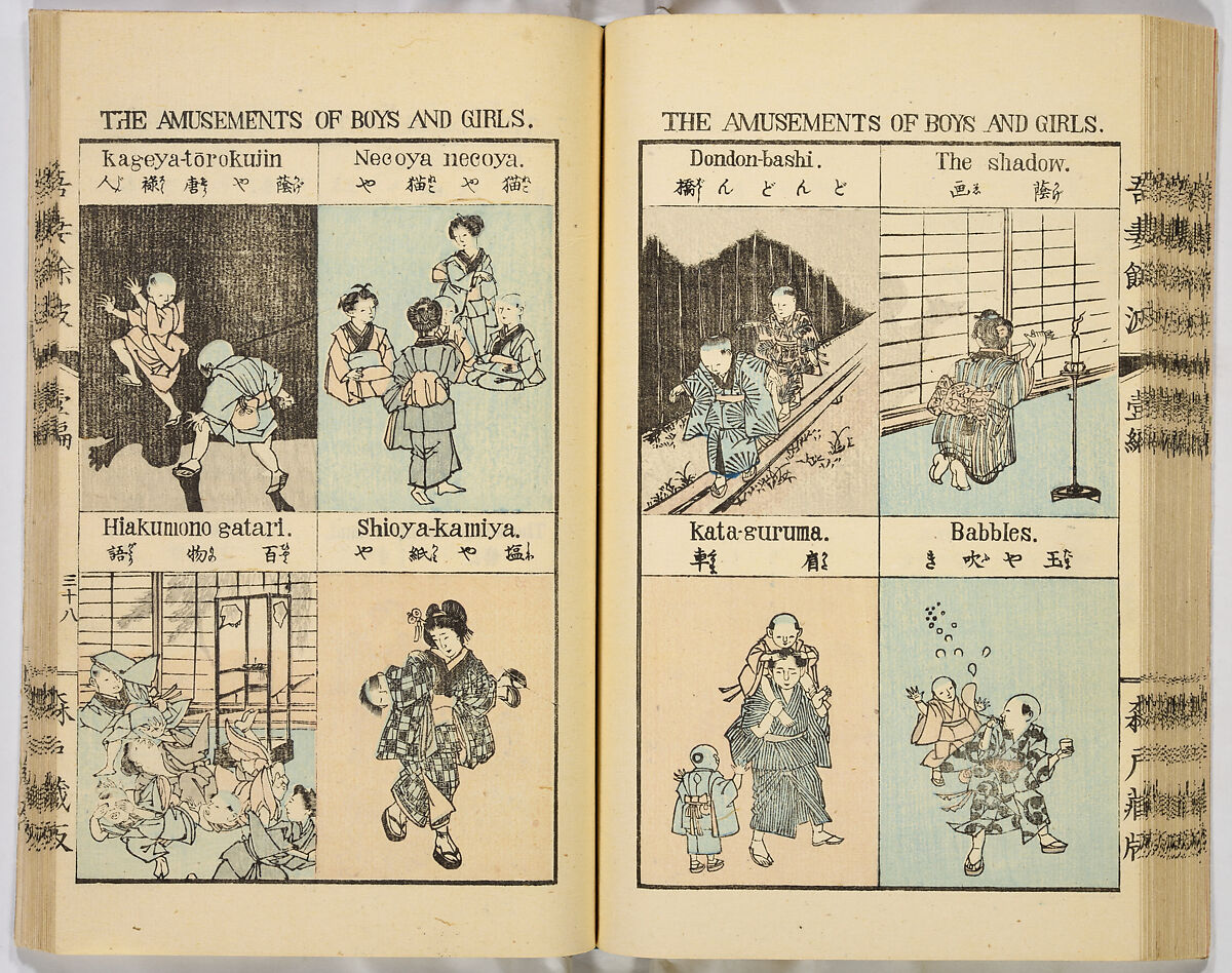 Ancient and Modern; Various Usages of Tokio Japan, Ink on paper, Japan