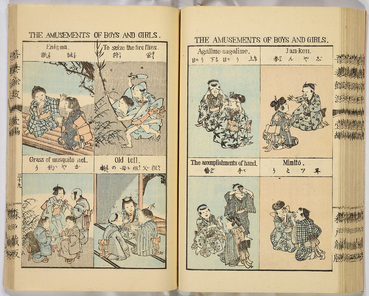 Ancient and Modern; Various Usages of Tokio Japan, Ink on paper, Japan