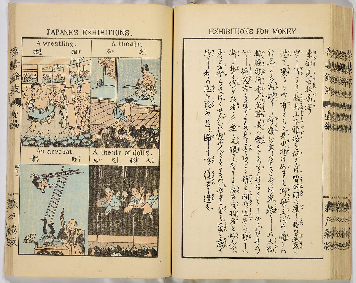 Ancient and Modern; Various Usages of Tokio Japan, Ink on paper, Japan