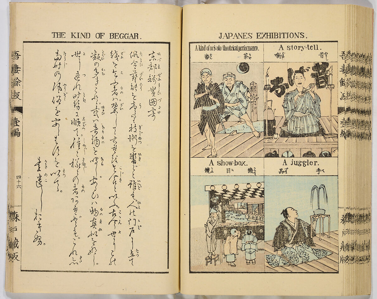 Ancient and Modern; Various Usages of Tokio Japan, Ink on paper, Japan