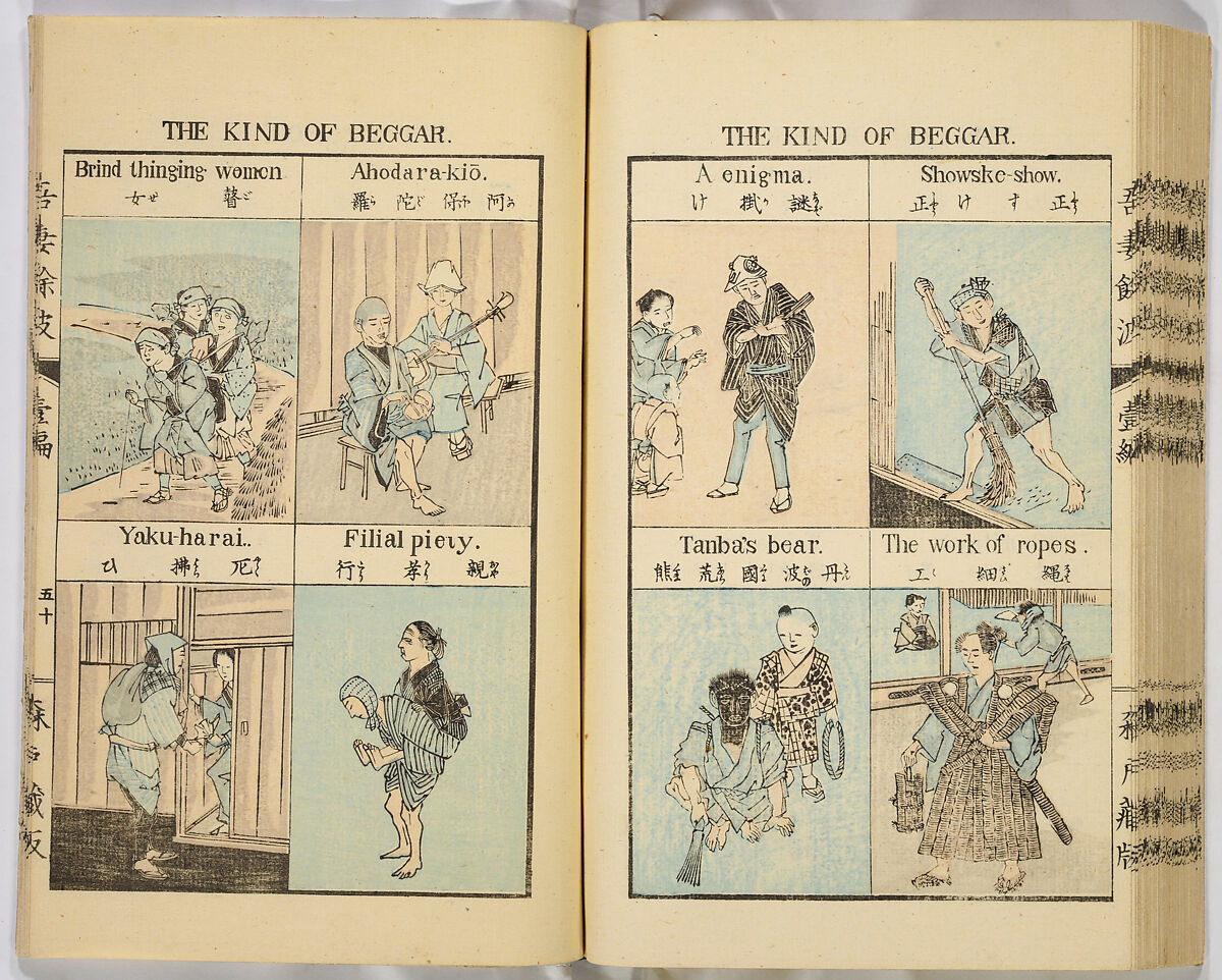 Ancient and Modern; Various Usages of Tokio Japan, Ink on paper, Japan