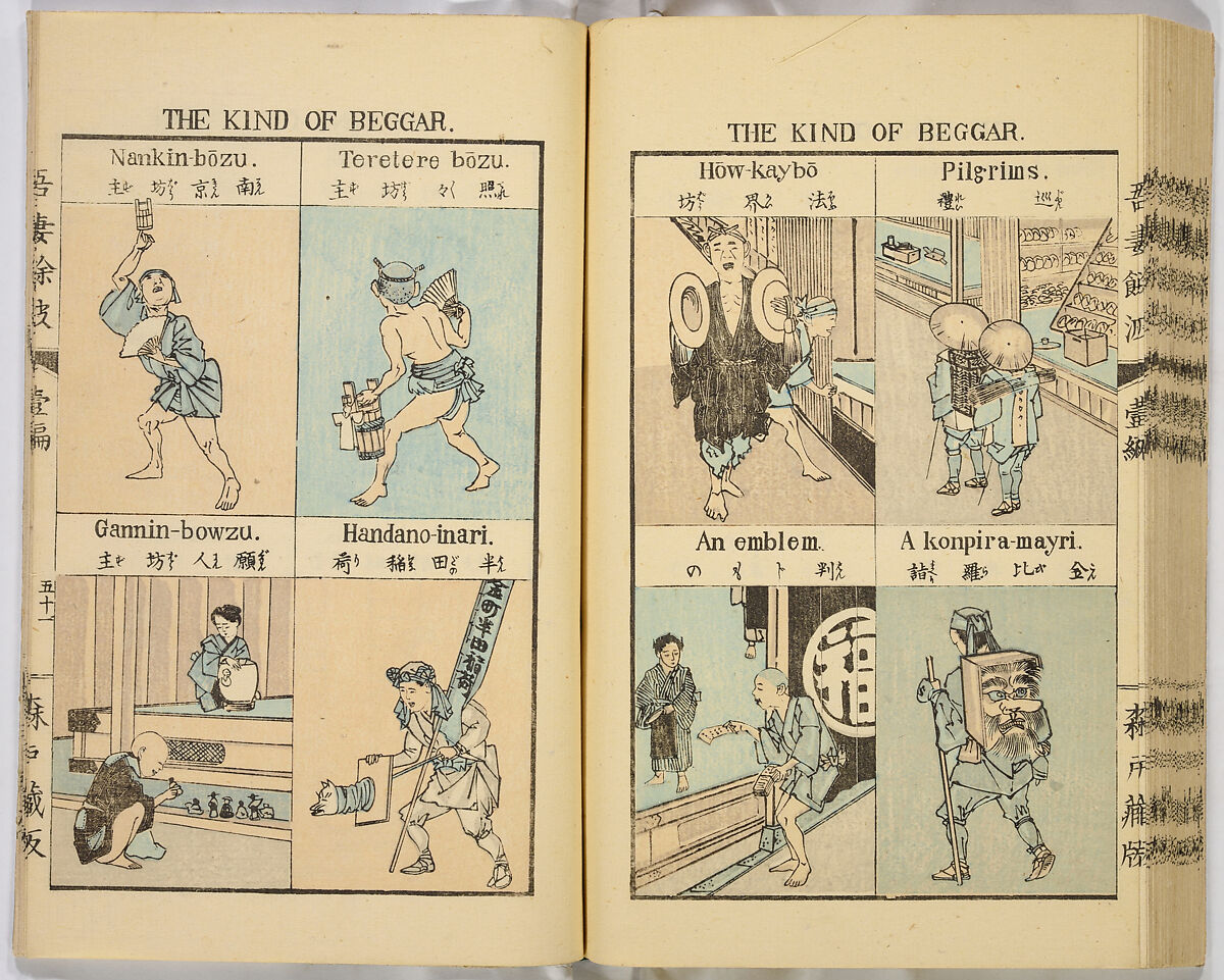 Ancient and Modern; Various Usages of Tokio Japan, Ink on paper, Japan