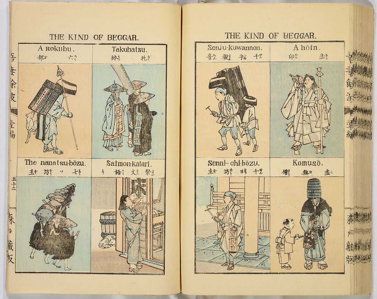 Ancient and Modern; Various Usages of Tokio Japan, Ink on paper, Japan