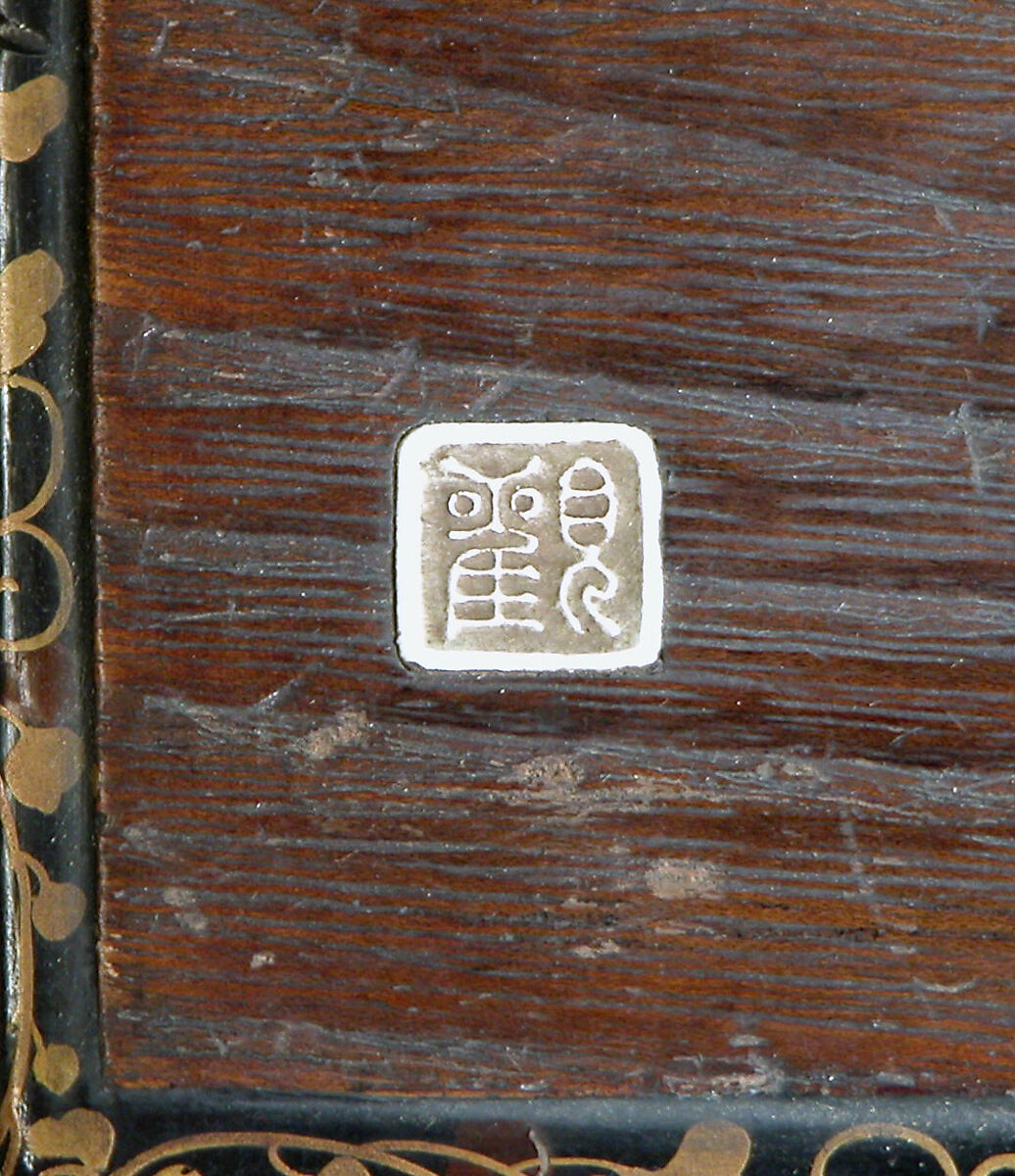 Box, Ogawa Haritsu (Ritsuō) (Japanese, 1663–1747), Lacquer, Japan