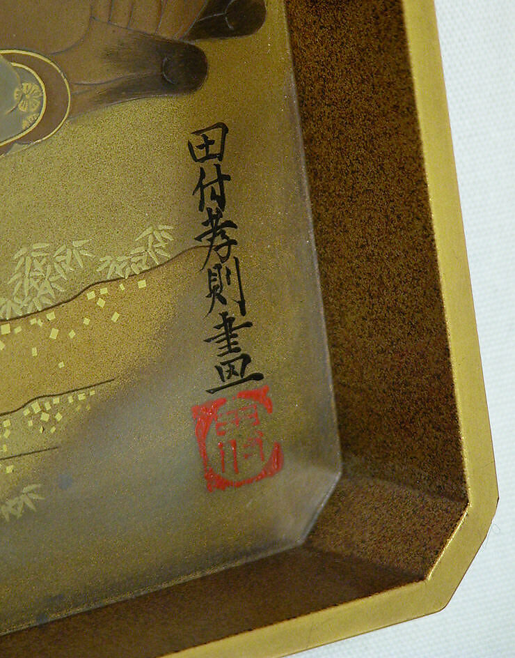 Writing Box with Design of Bird in Flight and a Stream, Tatsuke Takanori (1757–1833), Gold and silver maki-e with colored lacquer on black lacquer, Japan