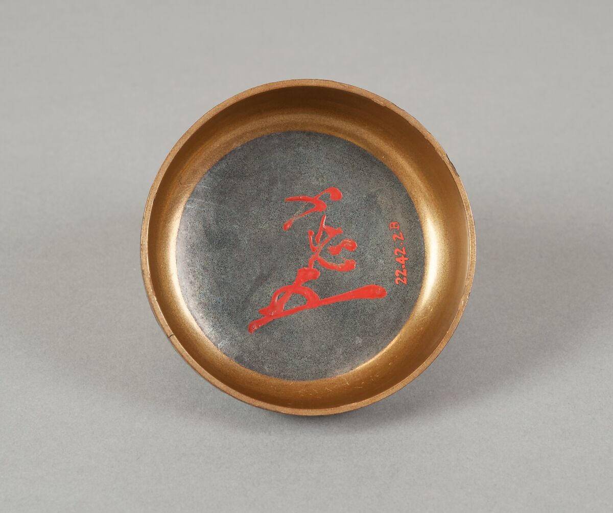 Tea Caddy with Cover, Gold lacquer, Japan