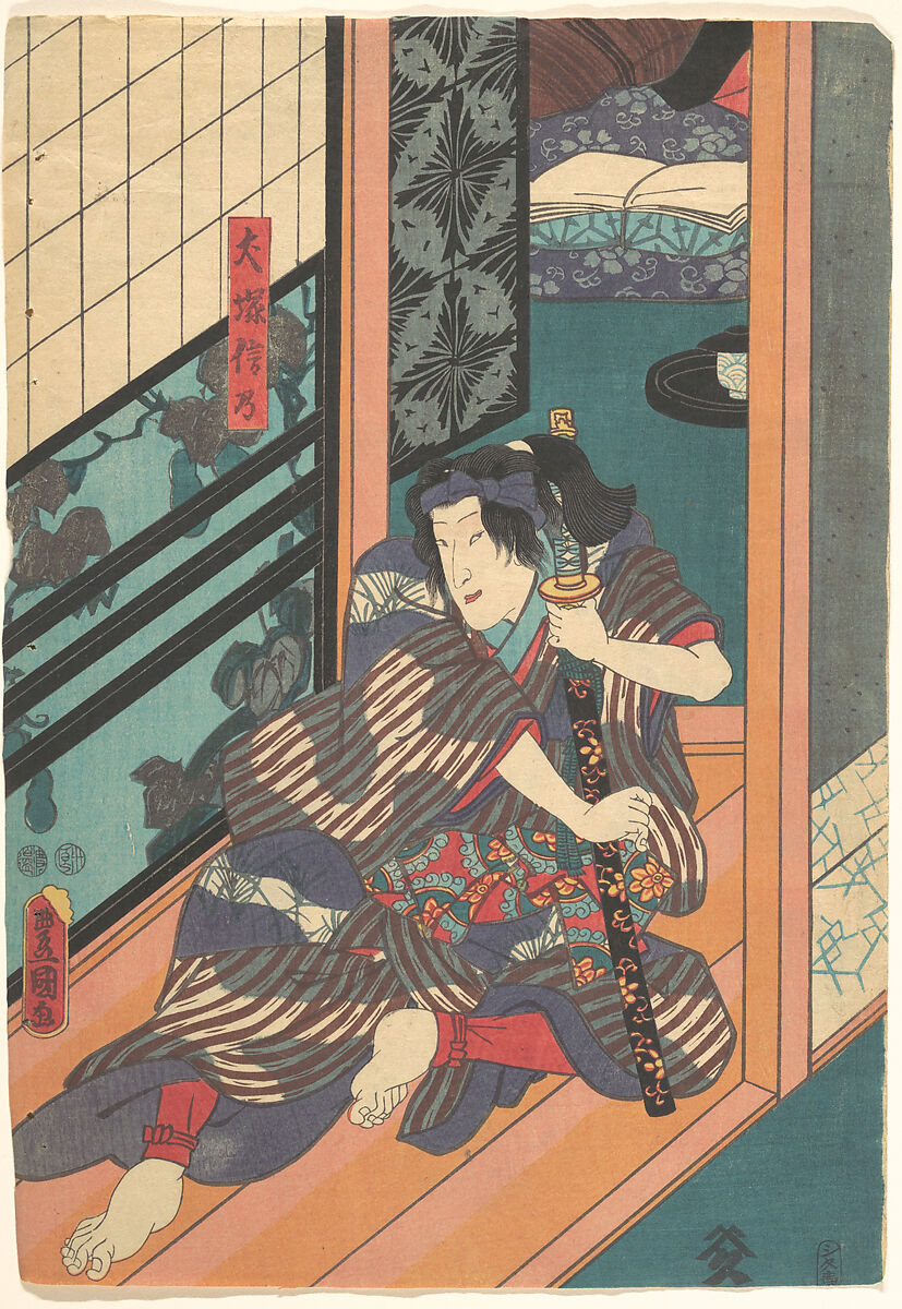 Print, Utagawa Kunisada (Japanese, 1786–1864), Woodblock print; ink and color on paper, Japan 