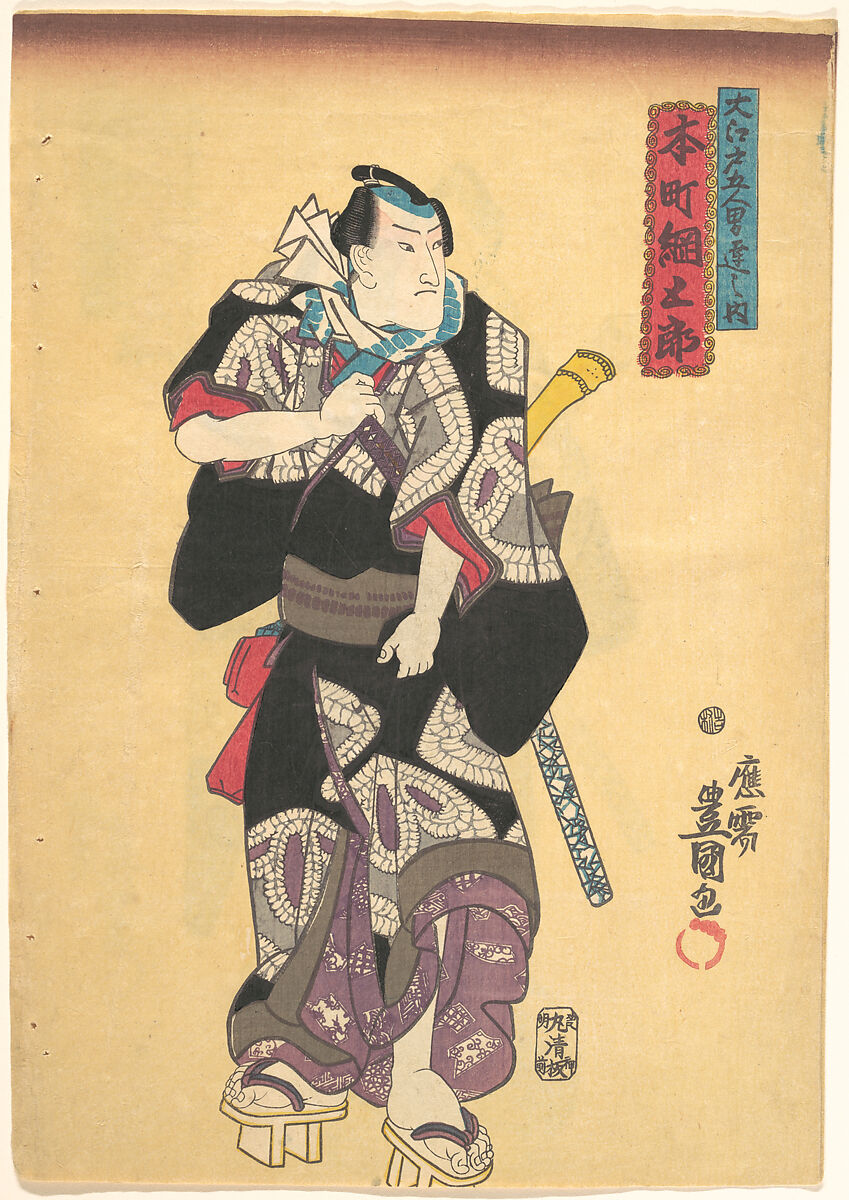 Print, Utagawa Kunisada (Japanese, 1786–1864), Woodblock print; ink and color on paper, Japan 