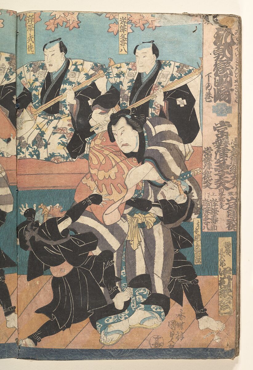 Print, Utagawa Kunisada (Japanese, 1786–1864), Woodblock print; ink and color on paper, Japan