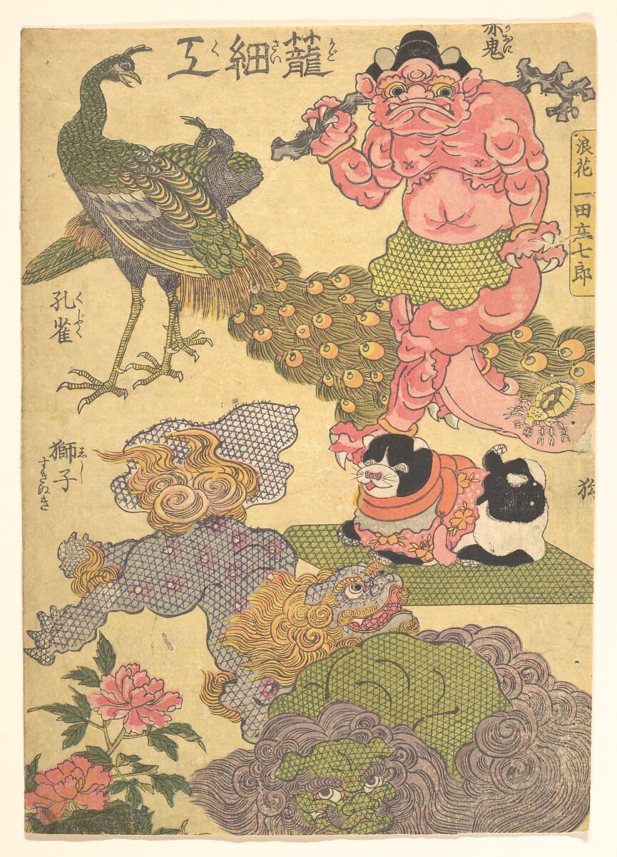 Basketry Work: By the Craftsman Ichida Shōshichirō of Naniwa (Kagozaiku Naniwa saikunin Ichida Shōshichirō), Utagawa Kunisada (Japanese, 1786–1864), Woodblock print; ink and color on paper, Japan 