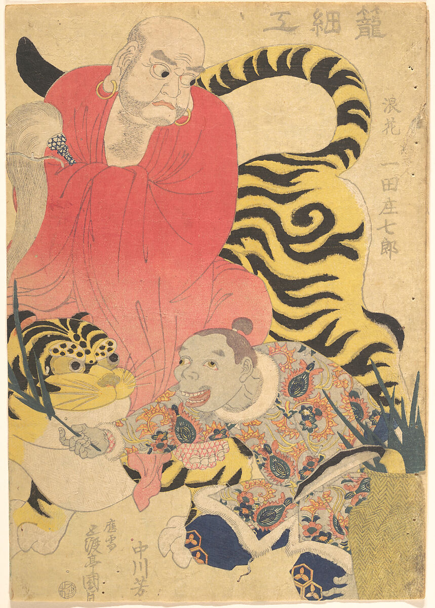 Print, Utagawa Kunisada (Japanese, 1786–1864), Woodblock print; ink and color on paper, Japan 