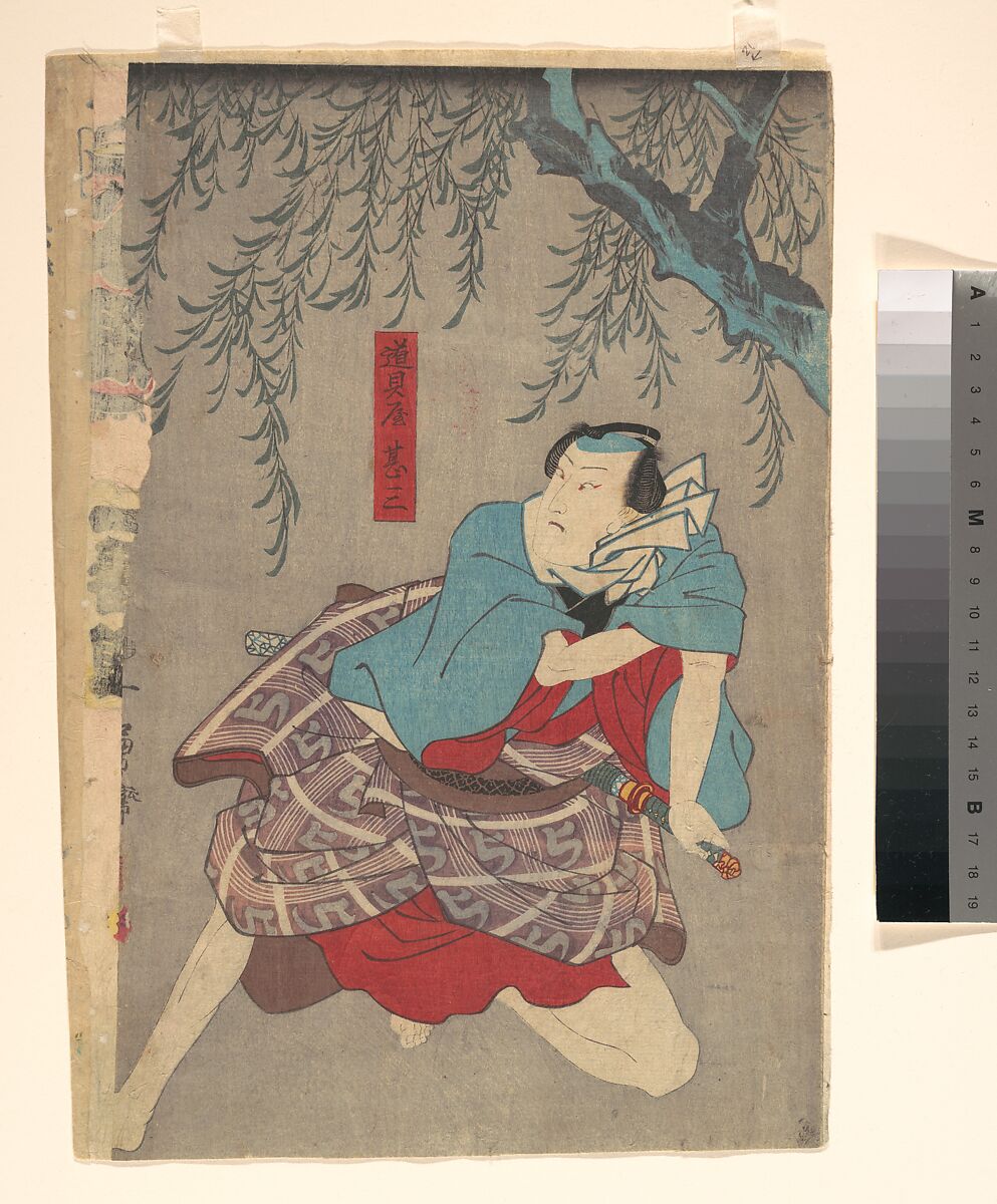 Print, Utagawa Kunisada (Japanese, 1786–1864), Woodblock print; ink and color on paper, Japan 