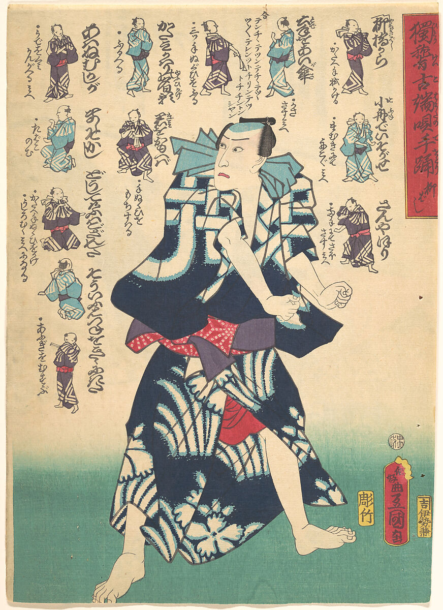 Print, Utagawa Kunisada (Japanese, 1786–1864), Woodblock print; ink and color on paper, Japan 