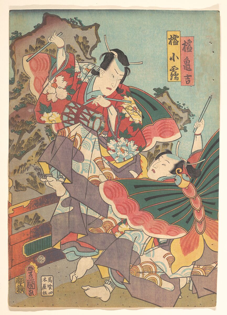 Print, Utagawa Kunisada (Japanese, 1786–1864), Woodblock print; ink and color on paper, Japan 