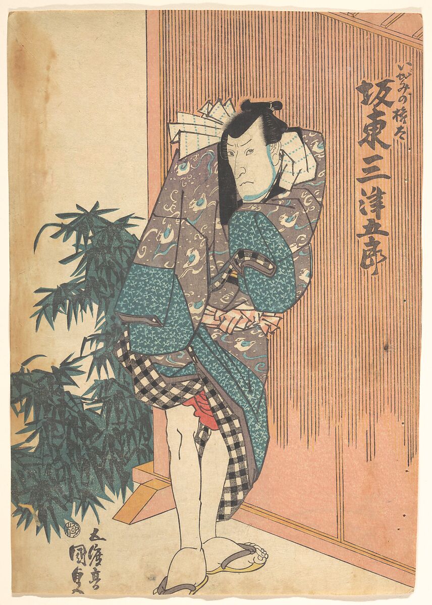 Print, Utagawa Kunisada (Japanese, 1786–1864), Woodblock print; ink and color on paper, Japan 