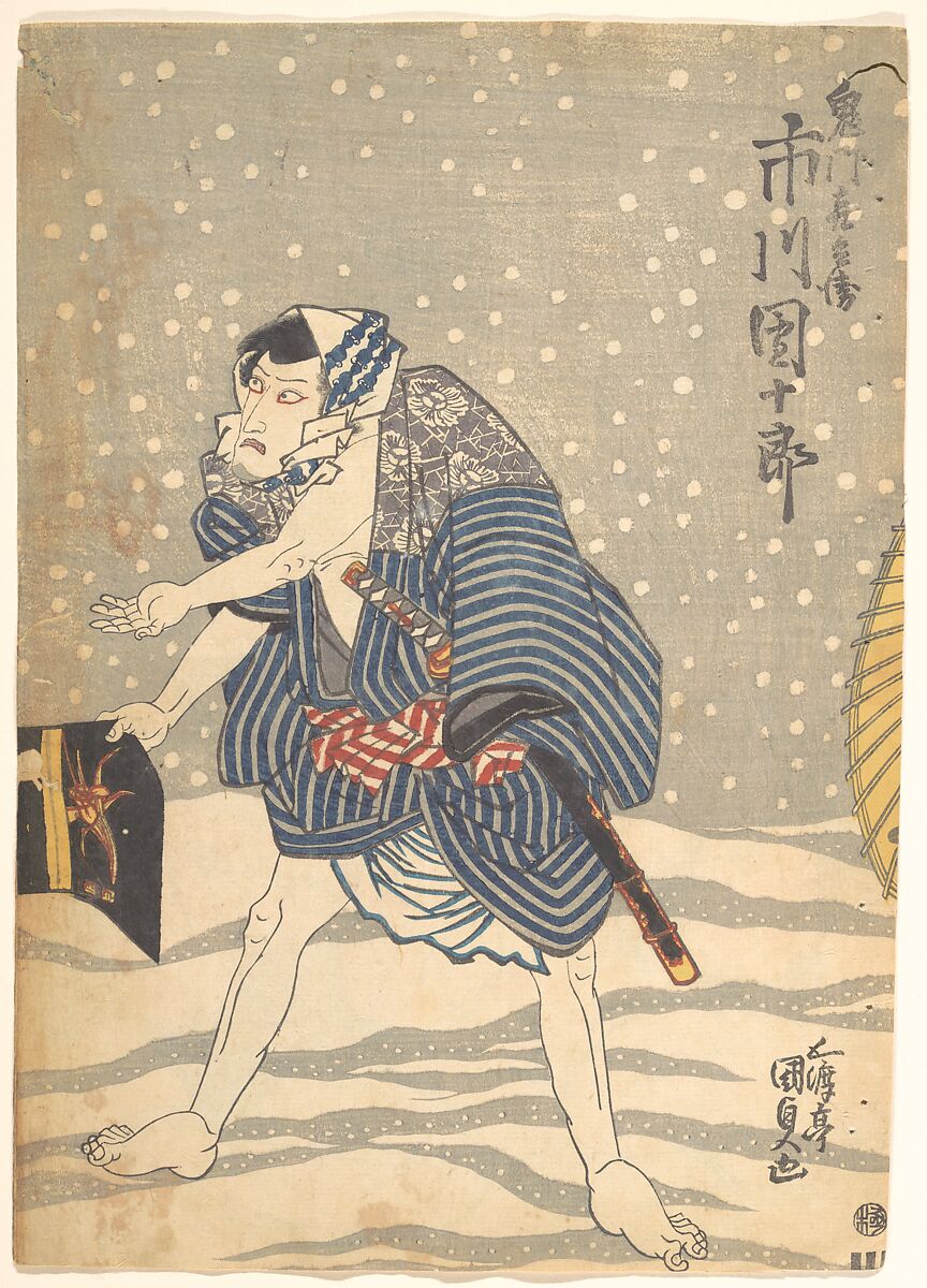 Print, Utagawa Kunisada (Japanese, 1786–1864), Woodblock print; ink and color on paper, Japan 