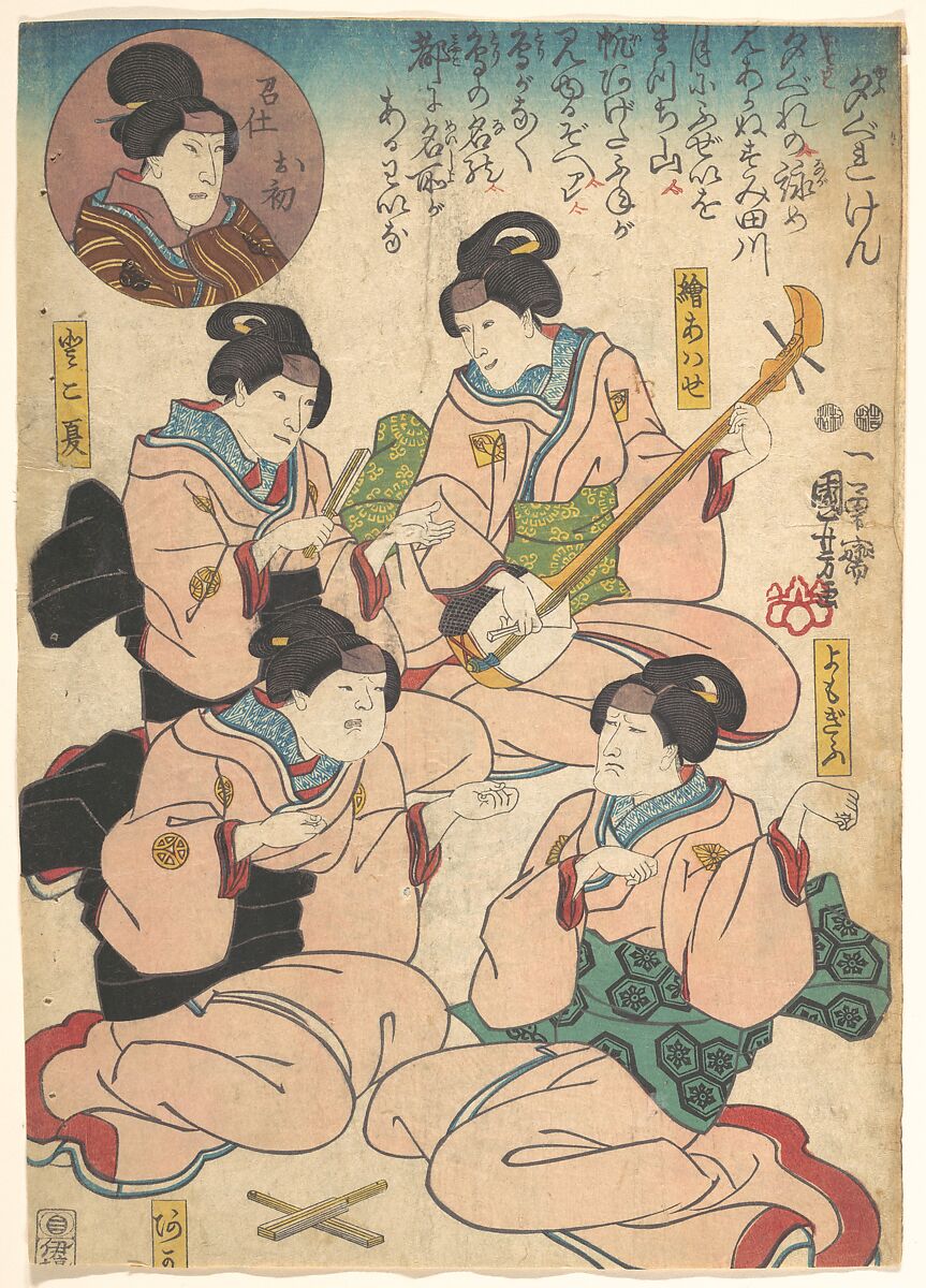 Print, Utagawa Kuniyoshi (Japanese, 1797–1861), Woodblock print; ink and color on paper, Japan 