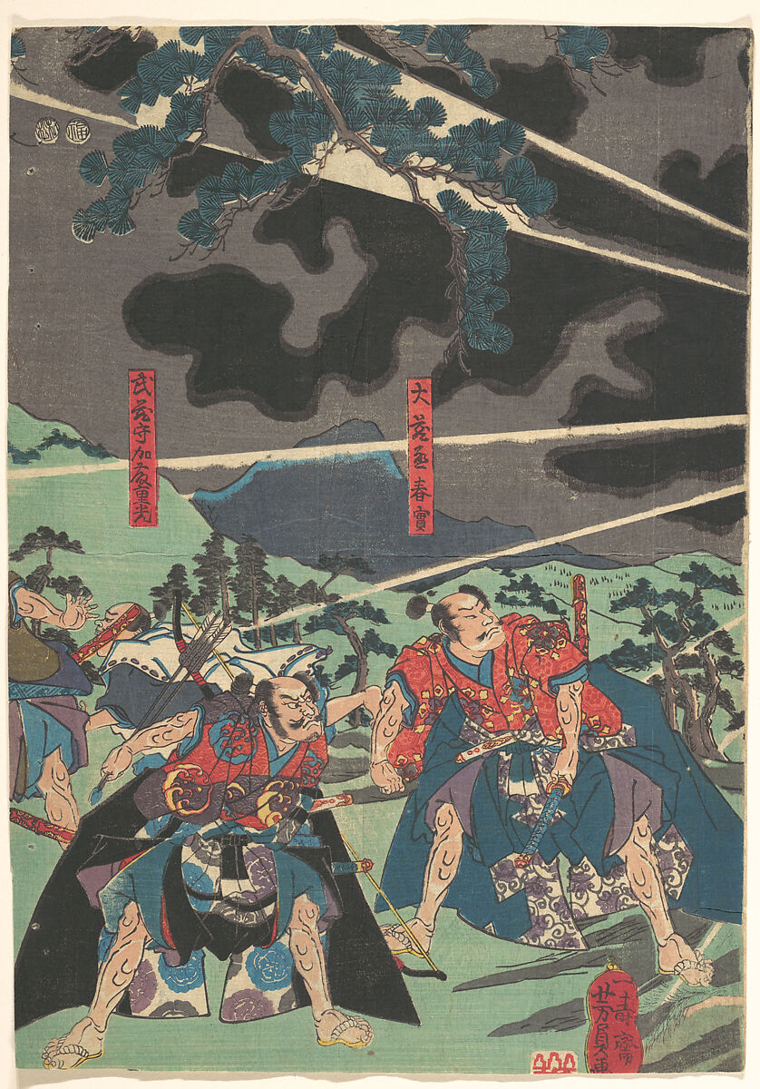 Print, Utagawa Yoshikazu (Japanese, active ca. 1850–70), Woodblock print; ink and color on paper, Japan 