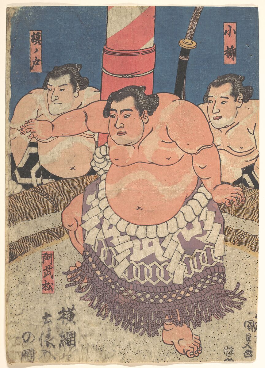 Print, Utagawa Kunisada (Japanese, 1786–1864), Woodblock print; ink and color on paper, Japan 