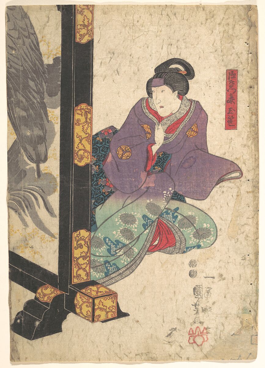 Print, Utagawa Kuniyoshi (Japanese, 1797–1861), Woodblock print; ink and color on paper, Japan 