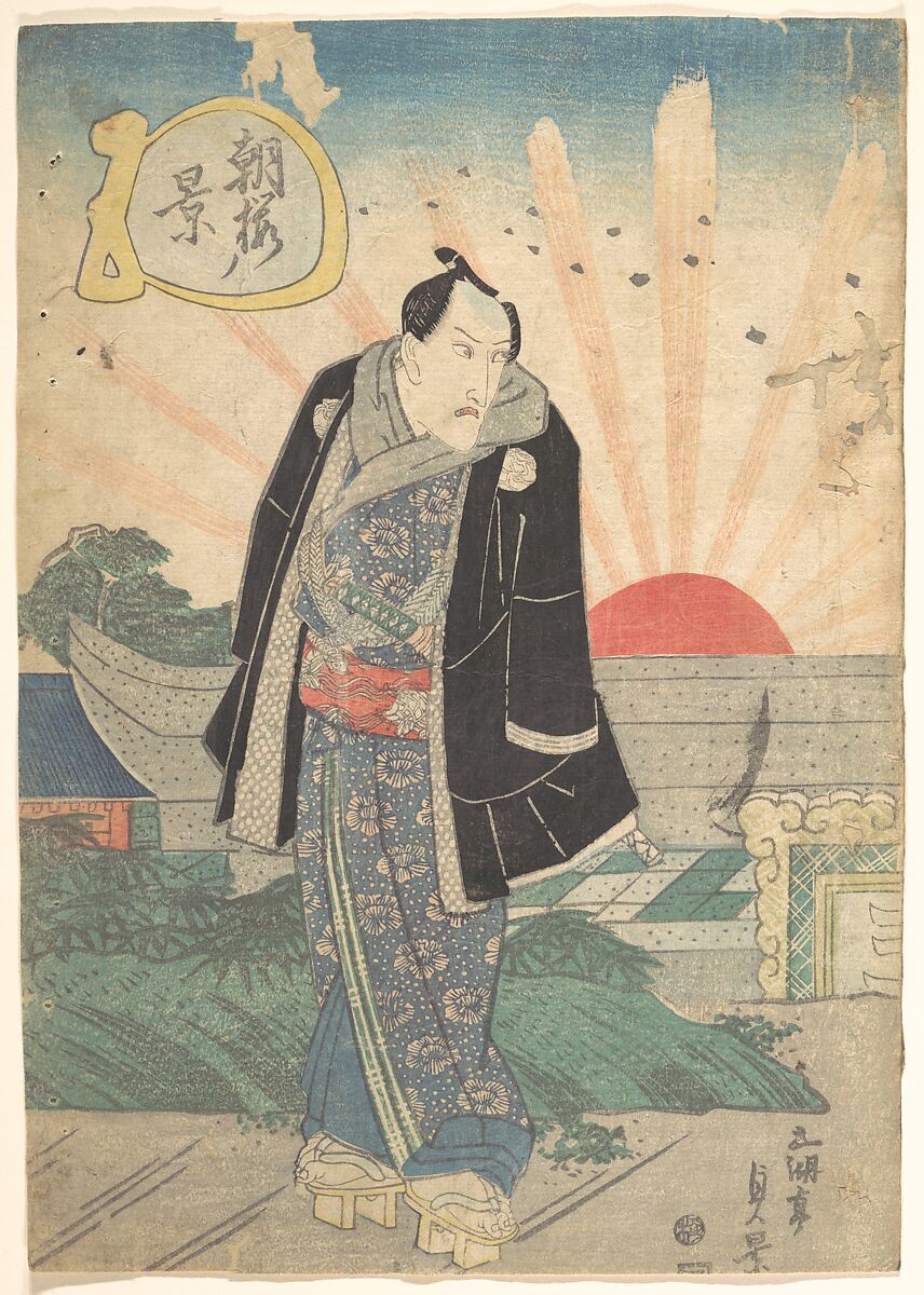 Print, Utagawa Sadakage (Japanese, active mid-19th century), Woodblock print; ink and color on paper, Japan 