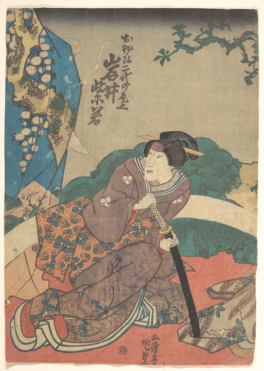 Print, Utagawa Kunisada (Japanese, 1786–1864), Woodblock print; ink and color on paper, Japan 