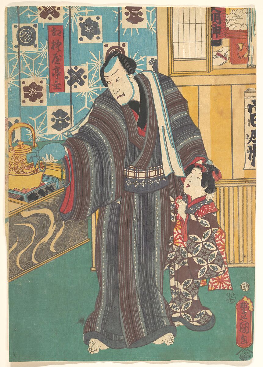 Actor as Master of Sagamiya (Sagamiya teishu), Utagawa Kunisada (Japanese, 1786–1864), Panel from a triptych of woodblock prints; ink and color on paper, Japan 