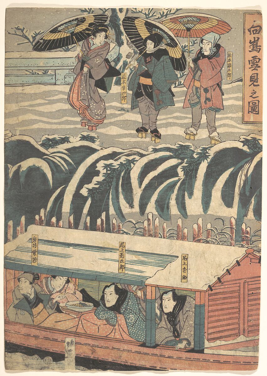 Utagawa Kunisada | Print | Japan | Edo period (1615–1868) | The ...