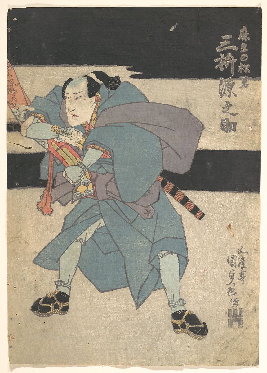 Utagawa Kunisada | Print | Japan | Edo period (1615–1868) | The ...