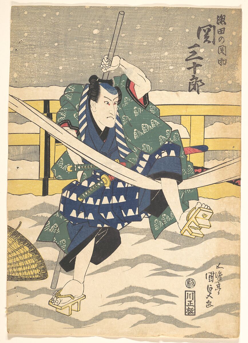 Print, Utagawa Kunisada (Japanese, 1786–1864), Woodblock print; ink and color on paper, Japan 