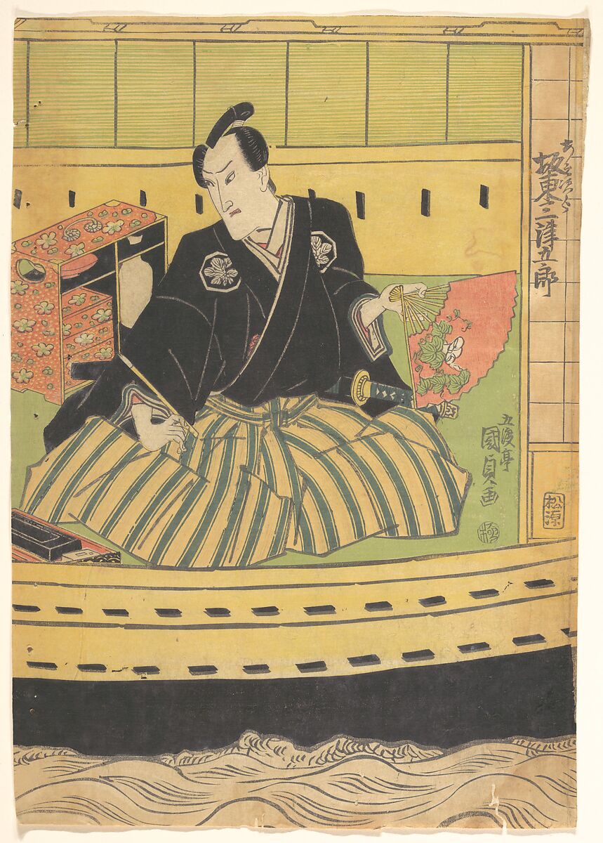 Print, Utagawa Kunisada (Japanese, 1786–1864), Woodblock print; ink and color on paper, Japan 