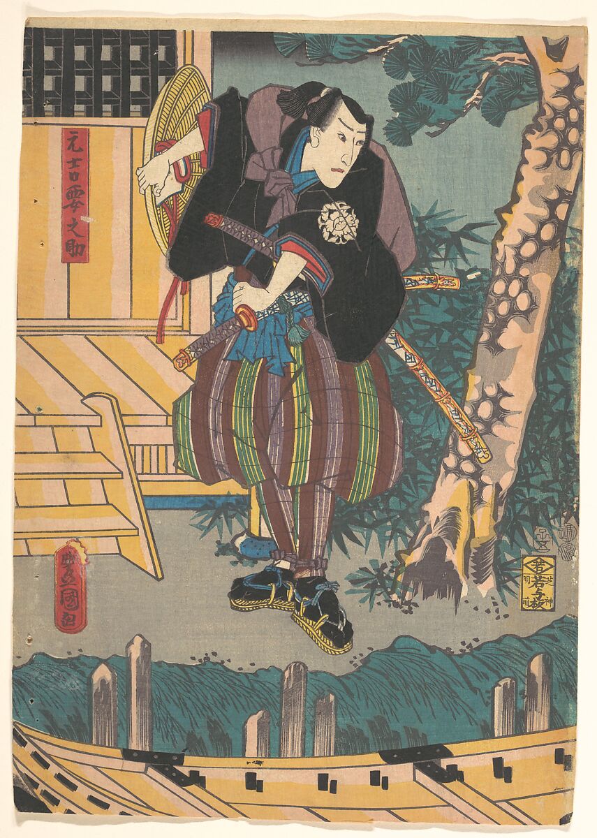 Print, Utagawa Kunisada (Japanese, 1786–1864), Woodblock print; ink and color on paper, Japan 