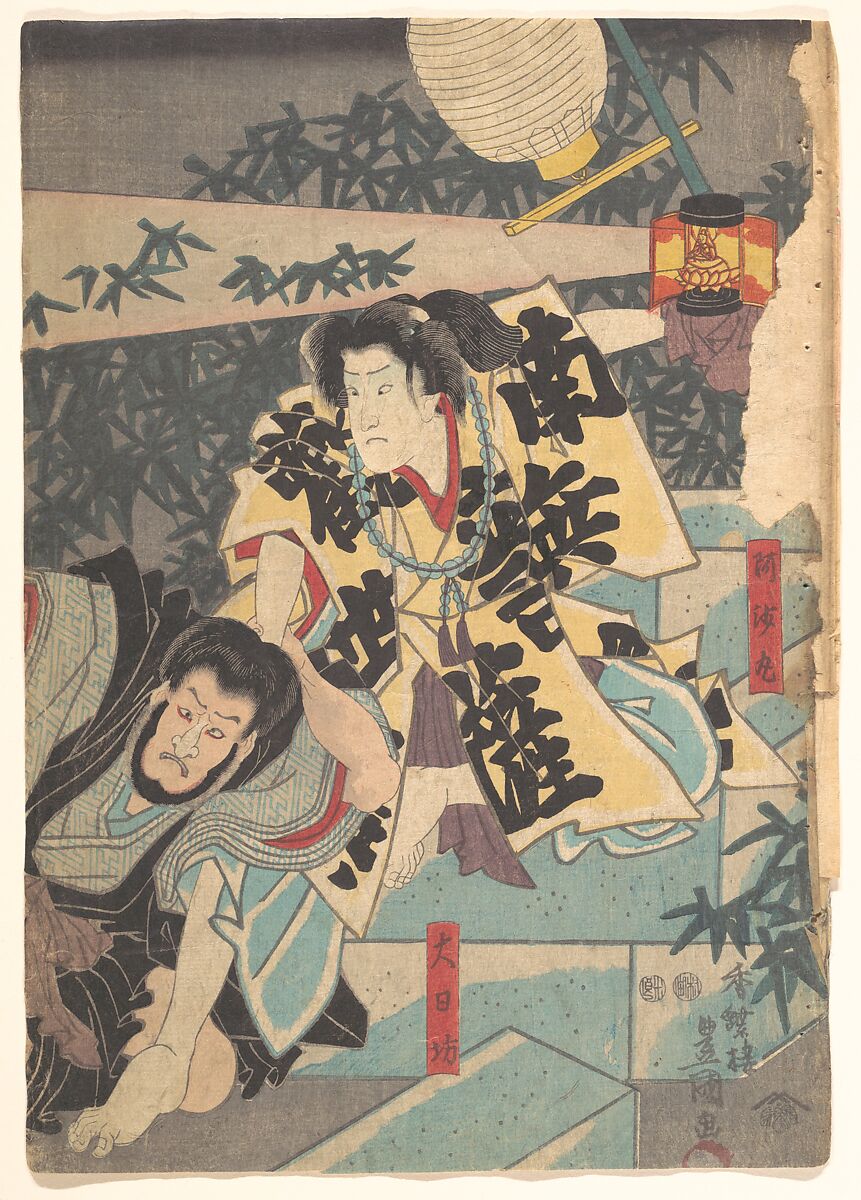 Print, Utagawa Kunisada (Japanese, 1786–1864), Woodblock print; ink and color on paper, Japan 