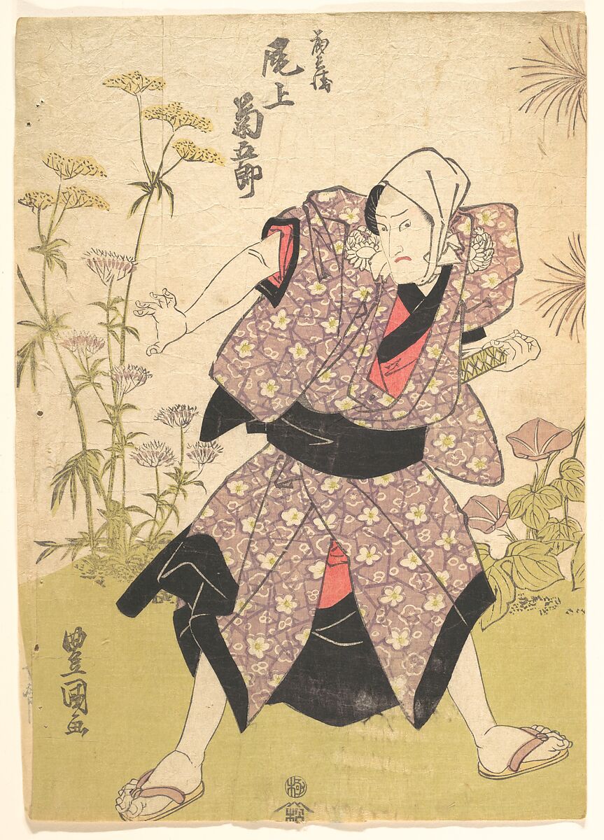 Print, Utagawa Kunisada (Japanese, 1786–1864), Woodblock print; ink and color on paper, Japan 