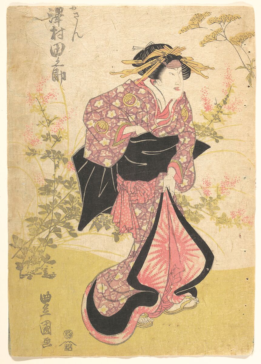 Print, Utagawa Kunisada (Japanese, 1786–1864), Woodblock print; ink and color on paper, Japan 