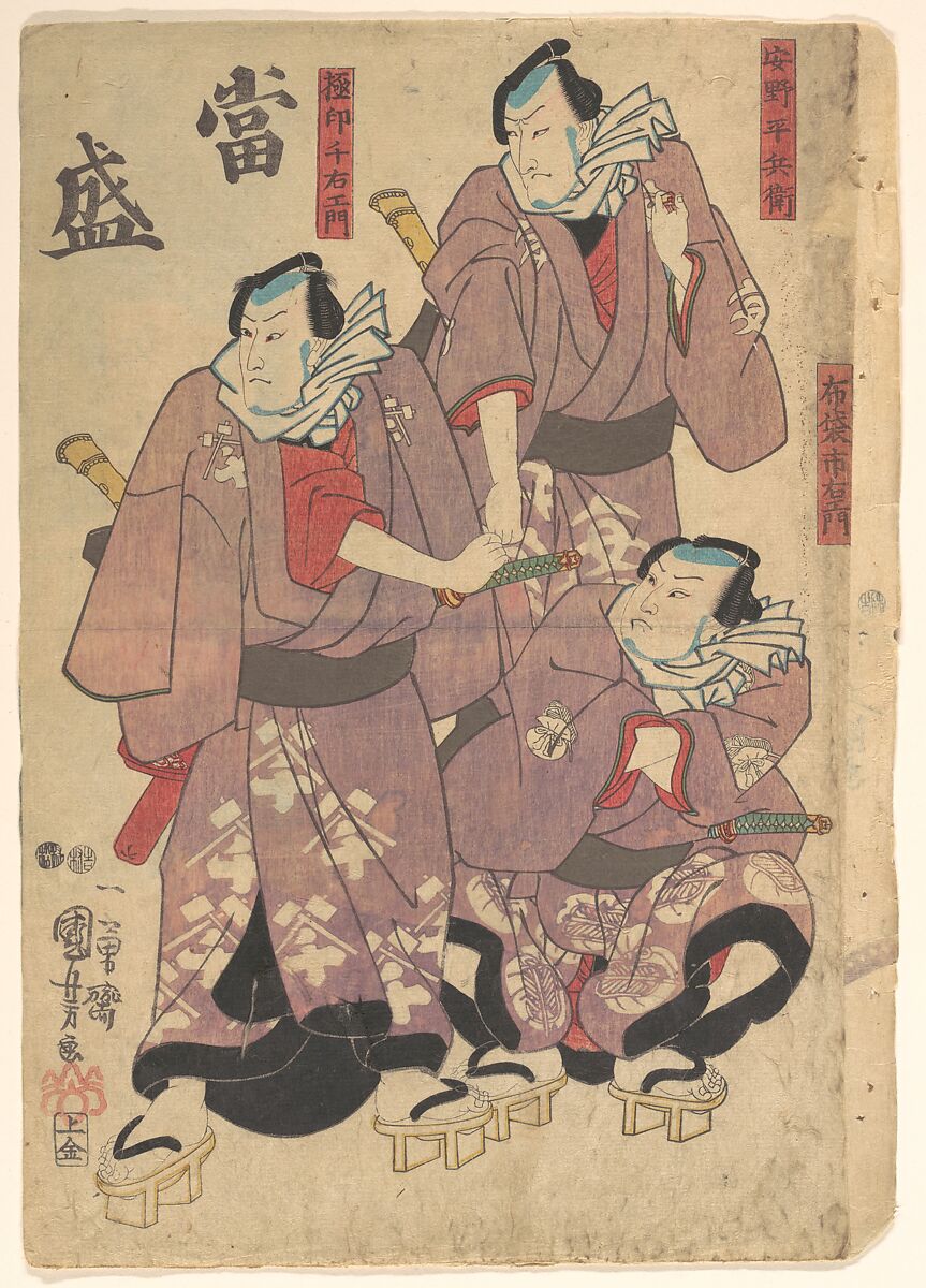 Print, Utagawa Kuniyoshi (Japanese, 1797–1861), Woodblock print; ink and color on paper, Japan 