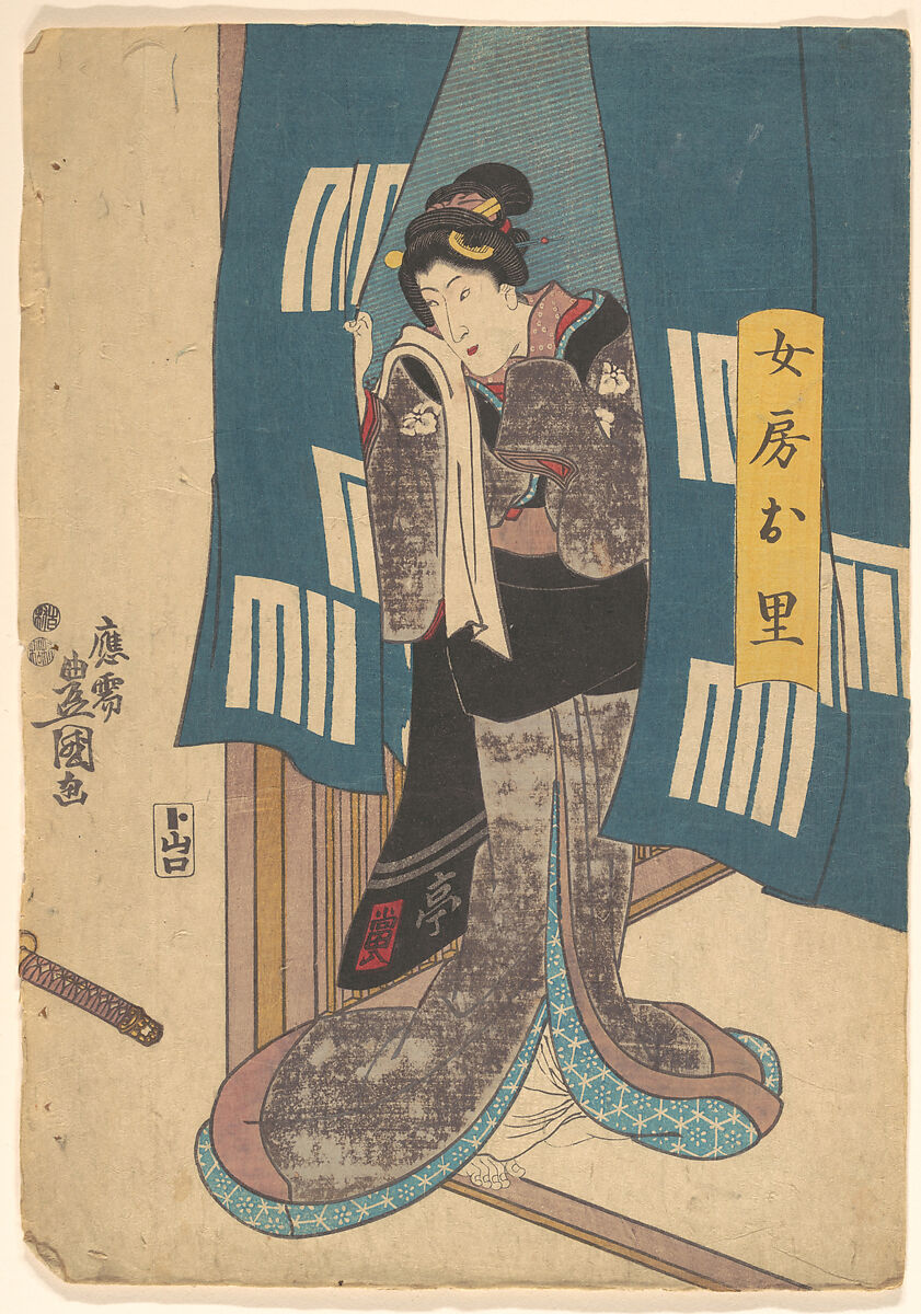 Print, Utagawa Kunisada (Japanese, 1786–1864), Woodblock print; ink and color on paper, Japan 