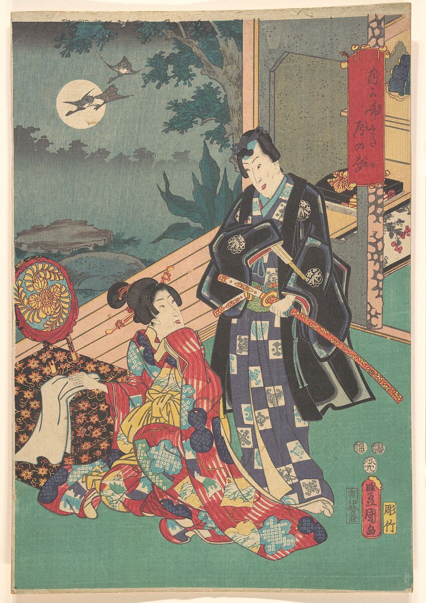 Utagawa | | Japan | Edo period (1615–1868) | The Metropolitan Museum of Art