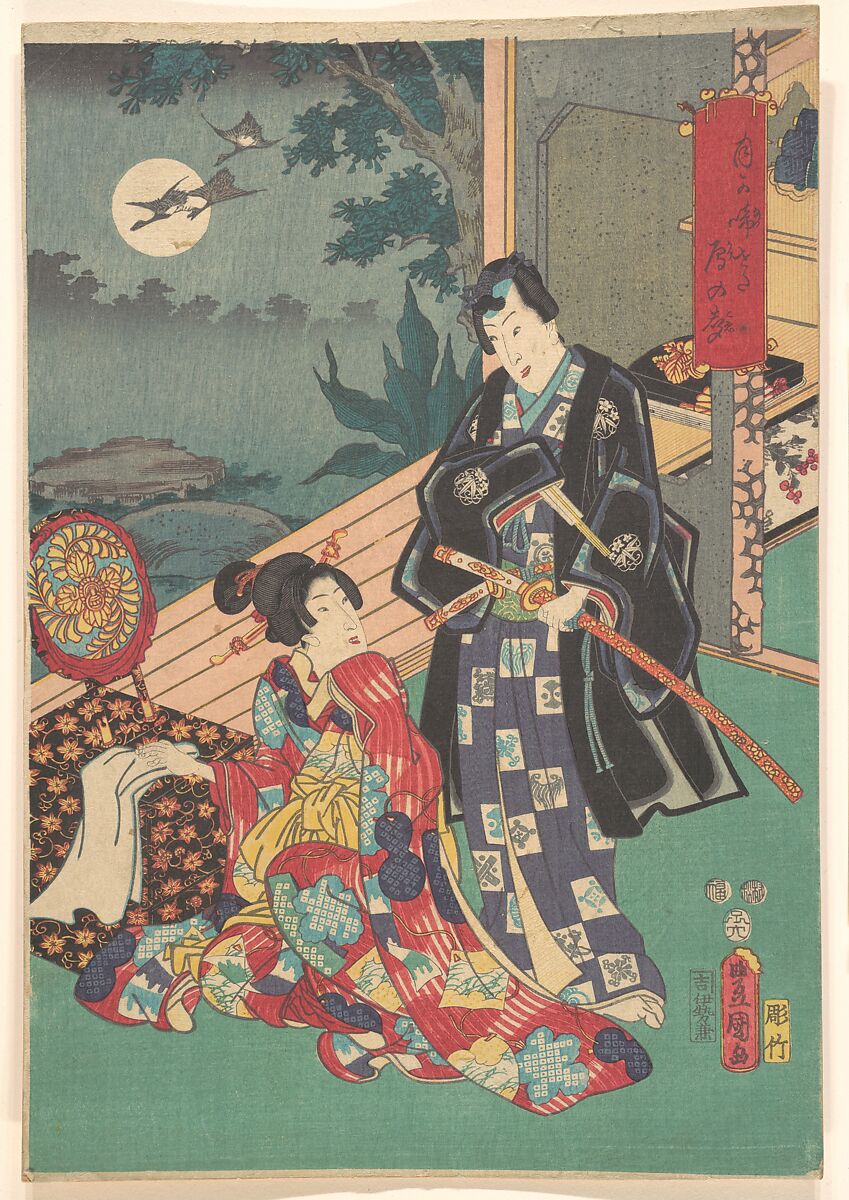 Print, Utagawa Kunisada (Japanese, 1786–1864), Woodblock print; ink and color on paper, Japan 