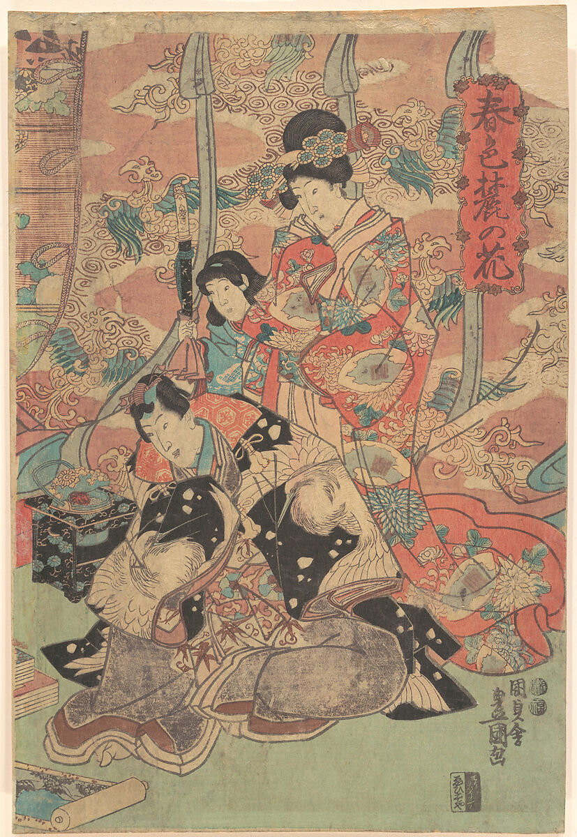 Print, Utagawa Kunisada (Japanese, 1786–1864), Woodblock print; ink and color on paper, Japan 