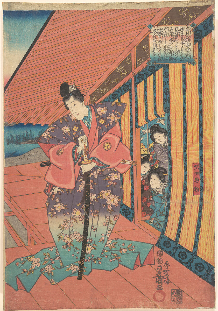 Print, Utagawa Kunisada (Japanese, 1786–1864), Woodblock print; ink and color on paper, Japan 